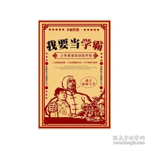 日本关西大学文凭毕业证怎么制作